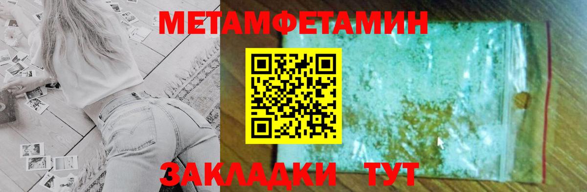 Amphetamine  Amphetamine 98%  Вход с VPN  Лобня 
