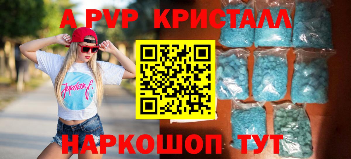 APVP СК КРИС Лобня