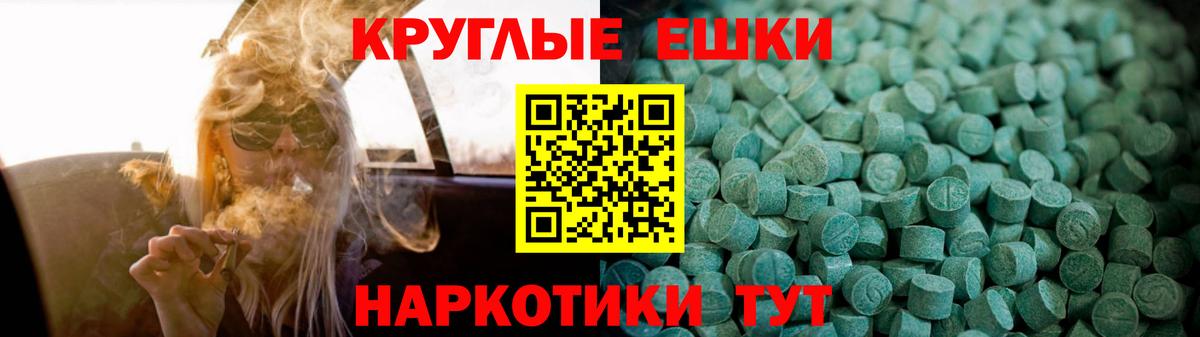 Лобня  ЭКСТАЗИ DUBAI  Ecstasy ешки    вход  Вход с VPN  ЭКСТАЗИ 