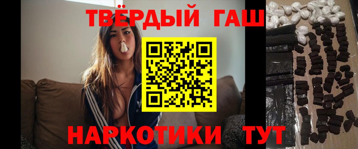 ГАШ Cannabis Лобня