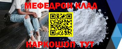 шишки Коммунар