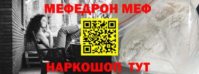 амфетамин Комсомольск-на-Амуре