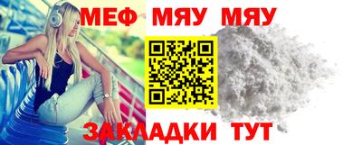 амфетамин Комсомольск-на-Амуре