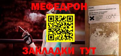 шишки Коммунар