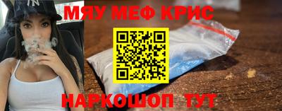 амфетамин Комсомольск-на-Амуре