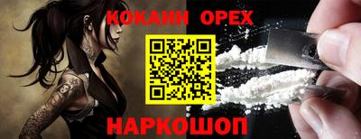 амфетамин Комсомольск-на-Амуре