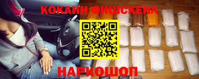 синтетический гашиш Конаково
