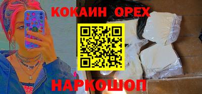 синтетический гашиш Конаково