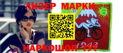шишки Коммунар