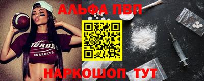 амфетамин Комсомольск-на-Амуре