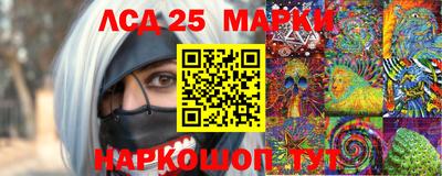 синтетический гашиш Конаково