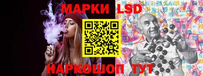 синтетический гашиш Конаково