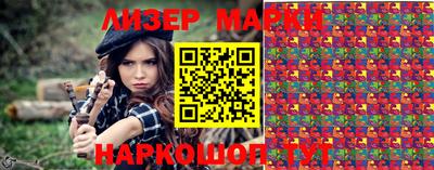 шишки Коммунар