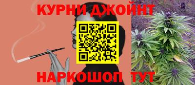 синтетический гашиш Конаково