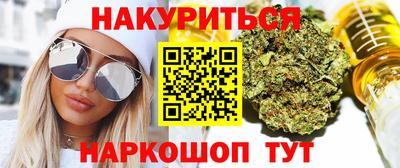 синтетический гашиш Конаково