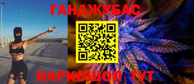 амфетамин Комсомольск-на-Амуре