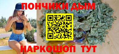 синтетический гашиш Конаково