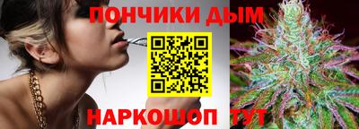 синтетический гашиш Конаково