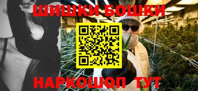 синтетический гашиш Конаково