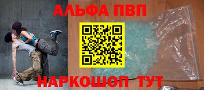 амфетамин Комсомольск-на-Амуре