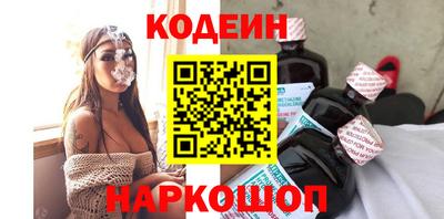 шишки Коммунар