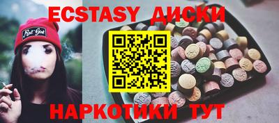 шишки Коммунар