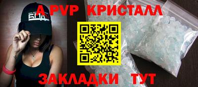 шишки Коммунар