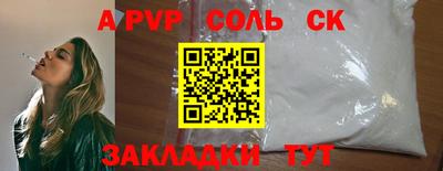 синтетический гашиш Конаково