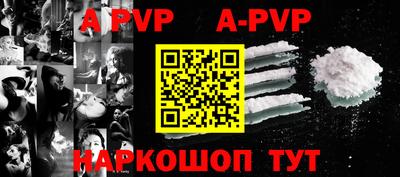 амфетамин Комсомольск-на-Амуре