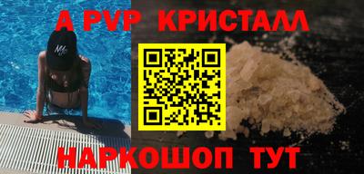 синтетический гашиш Конаково