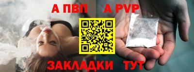 амфетамин Комсомольск-на-Амуре