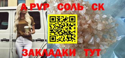 синтетический гашиш Конаково