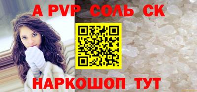 шишки Коммунар