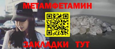 шишки Коммунар