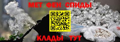 синтетический гашиш Конаково