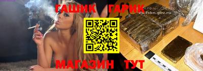 шишки Коммунар