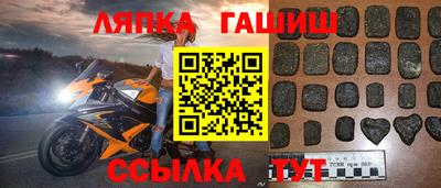 амфетамин Комсомольск-на-Амуре