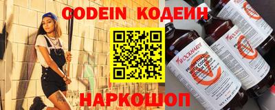 синтетический гашиш Конаково