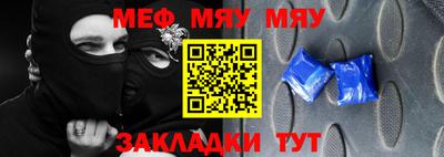 амфетамин Комсомольск-на-Амуре