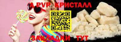 шишки Коммунар
