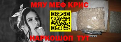 амфетамин Комсомольск-на-Амуре
