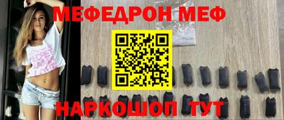амфетамин Комсомольск-на-Амуре