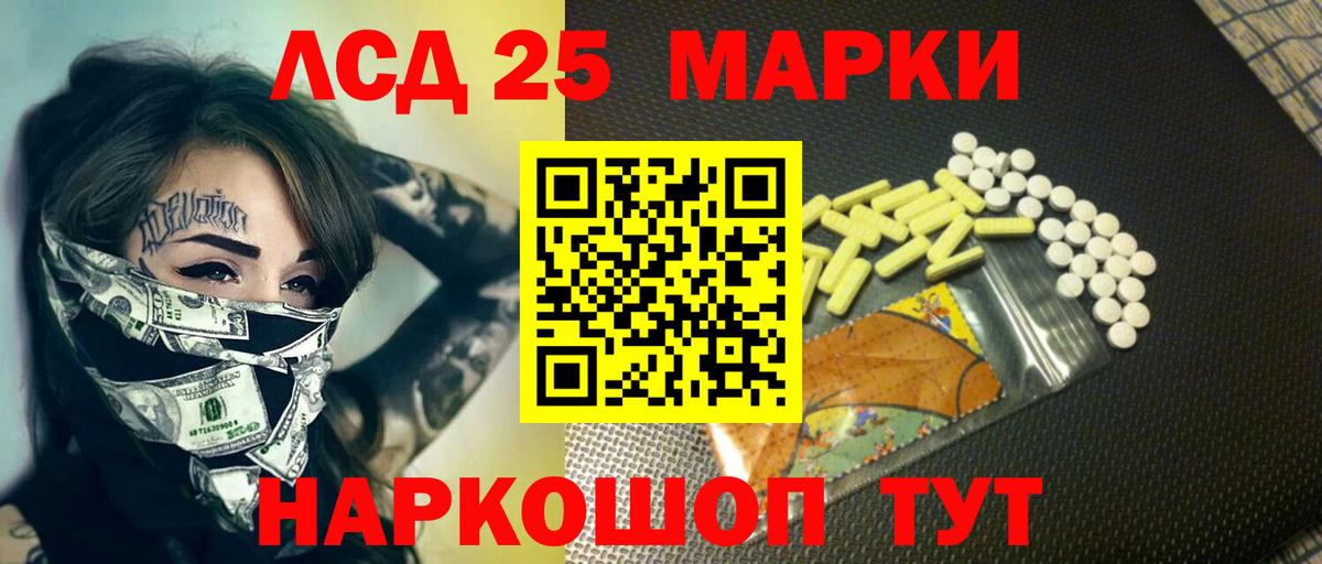 ЛСД экстази ecstasy  Вход с VPN  LSD-25 экстази ecstasy  hydra ТОР  Лобня 