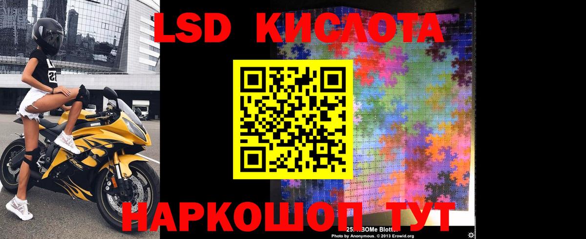 Лсд 25 экстази ecstasy Лобня