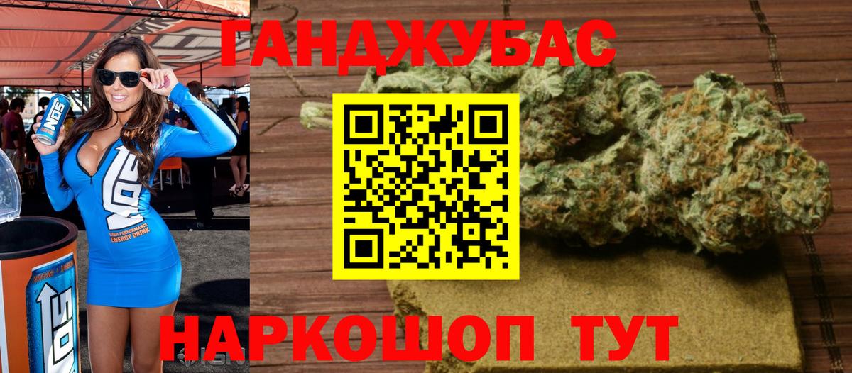 Шишки марихуана конопля Лобня